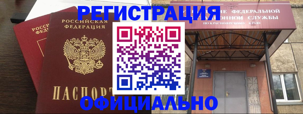 временная регистрация надежно в Азнакаево